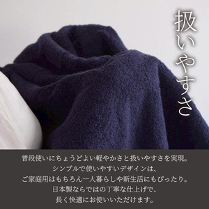 【今治タオル】バスタオル 椿ふわり 3枚セット | ブルー 今治タオル たおる towel 愛媛県産 松山市 日本製 普段使い 肌ざわり 吸水性 乾きやすい ふんわり 敏感肌 新生活 愛媛県 松山市 織肌工房株式会社【OHK002BLU】
