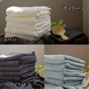 【今治タオル】バスタオル 椿セレクト スーピマ 3枚セット モノトーン | 今治タオル たおる towel 愛媛県産 松山市 日本製 普段使い 肌ざわり 吸水性 乾きやすい ふんわり 敏感肌 新生活 愛媛県 松山市 織肌工房株式会社【OHK009】