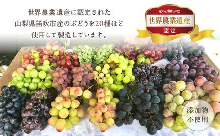 ビネガーソーダぶどう12本セット 182-031