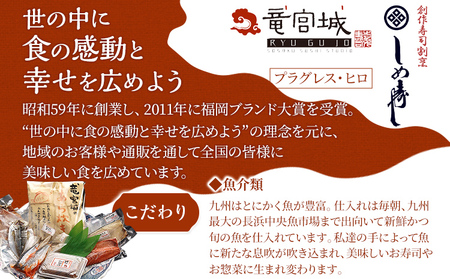 〆サバ刺し 4パック しめ鯖 サバ 刺身 寿司 魚介類 惣菜 加工品 おかず おつまみ 冷凍 魚 福岡 九州