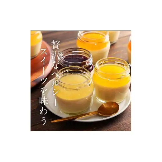 もりん 至高のティラフル 6個詰め合わせ