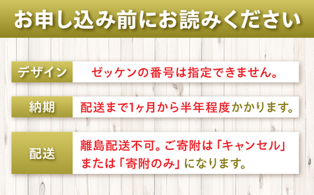 【JRA/日本中央競馬会】【青×白】調教用ゼッケンを使用したバッグ【steed ハロン】　栗東市 /  サンキューファインホース夢プロジェクト[BIAD017-2]