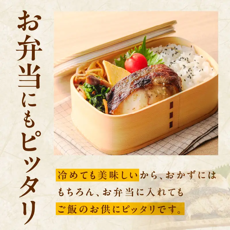 銀鱈 西京漬け 80g×20切れ