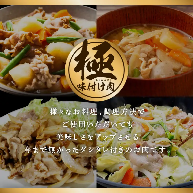 【数量限定】国産 豚バラ 切り落とし 2kg