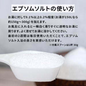 エプソムソルト シークリスタルス 入浴剤 8kg(4kg×2)  バスソルト バス用品 リラックス 健康 硫酸マグネシウム 