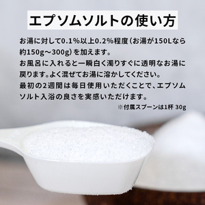 エプソムソルト シークリスタルス 入浴剤 10kg  バスソルト バス用品 リラックス 硫酸マグネシウム 