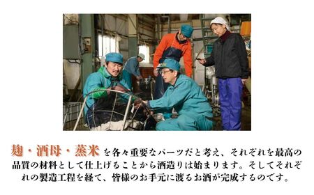 酒峰加越 黒ノ滴 大吟醸原酒（720ml） 日本酒 お酒 地酒 純大吟醸原酒 ギフト 小松市 小松 石川 720ml【加越酒造】