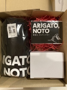 GIFT「ARIGATO」半袖セット黒 M　wa116　半袖