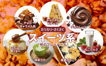 【訳あり】ジェリーズ ポップコーン アソートボックス 6個 Mサイズ | ポップコーン