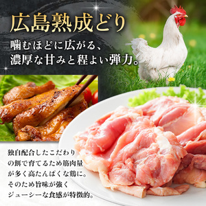 2026年1月中旬より順次出荷 鶏肉 広島熟成どり ささみ 6kg (2kg×3) 配達不可：沖縄・離島 お肉 ササミ とり肉　