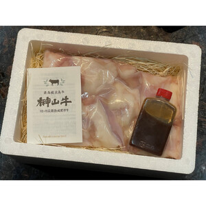 【1週間以内に発送！】 超希少和牛「榊山牛」ホルモン（小腸）焼肉・もつ鍋用 1kg　広島県内最高級和牛 新鮮 ぷりぷりホルモン グルメ 美食
