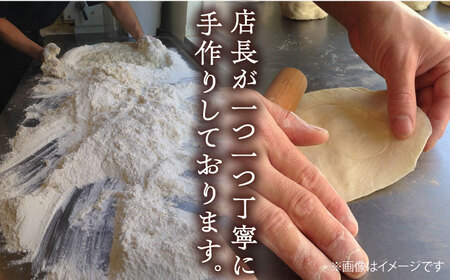 カレーまん 10個入 1.4kg 【SUEHIRO】[AKAS040]