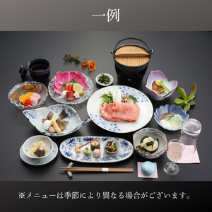 しらびそ高原 ホテル 天の川 宿泊 ギフト 券【10,000円分】