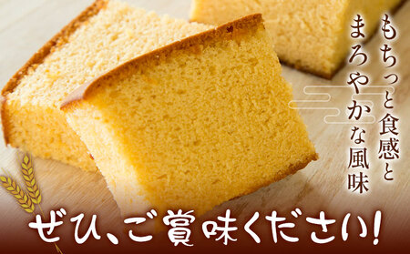 もち麦カステラ 1本 株式会社玉利軒