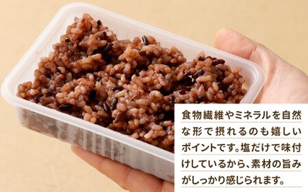 黒米と雑穀 発芽発酵玄米パックご飯 12食 ～タオの腸活デトックスごはん～ 常温保存 常温 米 お米 玄米 玄米パック 発芽玄米 発酵玄米 ご飯 ごはん 主食 レンジ 常温 福岡県 北九州市
