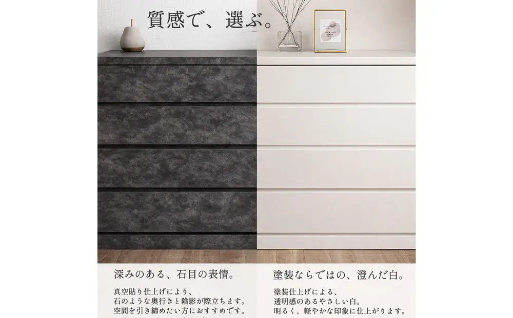 シン パッソ 幅100cm 4段 グレージュ 木製 完成品 シンプル 収納 チェスト 収納棚 衣装ケース