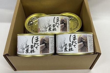 ほたて貝柱水煮170g×7缶 D-78018