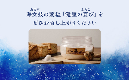 檜樽三段窯仕込 満月の塩 200g 4個 セット 詰め合わせ 粗塩 荒塩 あらじお あら塩 あらしお 調味料 4個セット 静岡 静岡県 河津 河津町