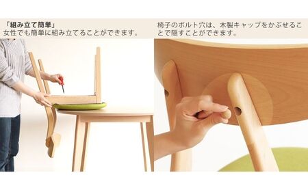 椅子 ダイニングチェア Yummy ヤミー 2脚セット 北欧 ダイニング チェア 食卓椅子 スタッキングチェア スタッキング インテリア 家具 おしゃれ デスクワーク 兵庫 兵庫県 小野市 メランジブルー