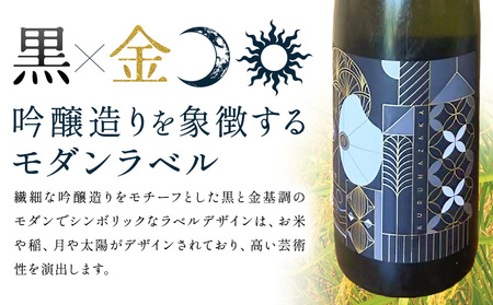 車坂 純米 大吟醸酒 雫取り斗瓶囲い 720ml 
