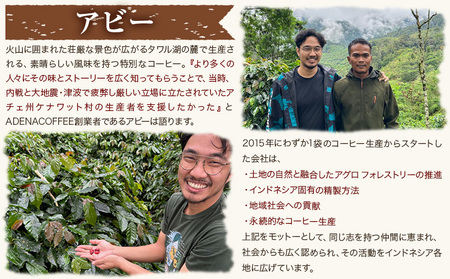 数量限定 石蔵 ドリップパック アデナ 2個プロセス飲みくらべセット 限定ノベルティ付き 珈蔵座《30日以内に出荷予定(土日祝除く)》ジュナ ナチュラル セリネン ハイブリッドウォッシュ コーヒー 飲み比べ カフェ 千葉県 流山市 送料無料