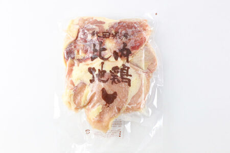 鶏肉 秋田県産 比内地鶏まるごと1羽分 約950g もも むね ささみ むね肉 冷凍 モモ ムネ ササミ 