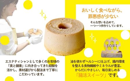 ノンオイル 大麦 シフォンケーキ 抹茶粒あん味 シフォンケーキ スイーツ ふんわり しっとり 腸活 | 石川県 小松市 【IORIシフォンケーキ】