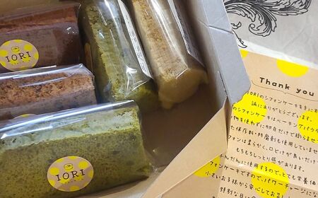 ノンオイル 米粉 ＆ 大麦 シフォンケーキ 食べ比べセット ( 12個入り ) 米粉＆大麦各プレーン味×2、抹茶味×2、チョコレート味×2 シフォンケーキ スイーツ グルテンフリー 腸活 | 石川県 小松市【IORIシフォンケーキ】