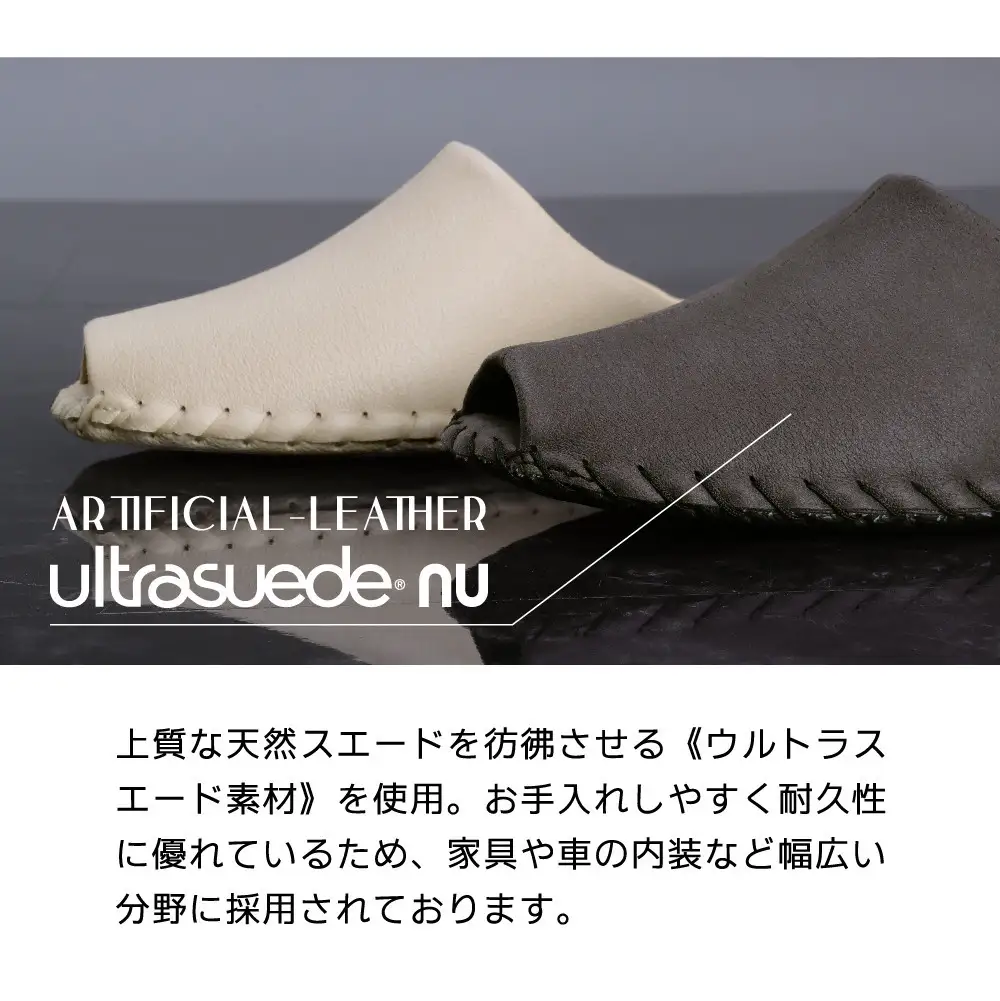 【ギフト専用】 9951 スリッパ アイボリー M（23.0cm～23.5cm）パンジー 日本製 高級 レディース ルームシューズ 手縫い おしゃれ シンプル 滑り止め 静音 履き心地抜群 ホテルライク 来客用 ギフト 贈り物 敬老の日 母の日 記念日 お返し 人気