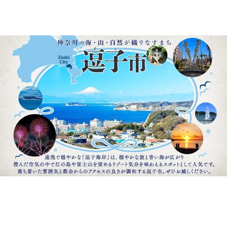 鎌倉彫 コースター 伝統工芸品 工芸品 伝統 彫刻 漆塗り 漆 雑貨 職人 漆器 食器 キッチン雑貨 茶器 贈り物 ギフト プレゼント お祝い 手作り ハンドメイド ティータイム 来客用 上品 和モダン お取り寄せ ご当地 送料無料 神奈川県 逗子市