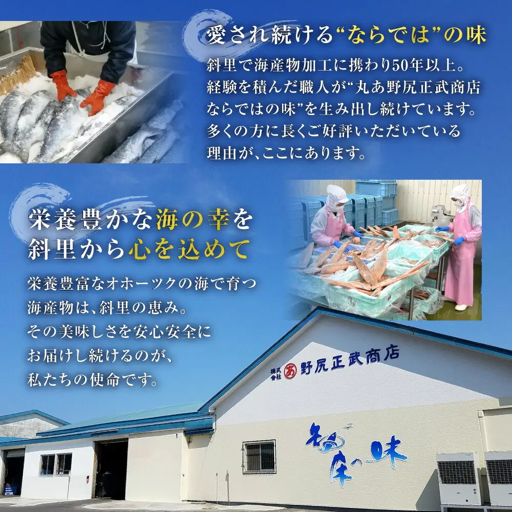 【北海道産】ぽん鱈 130g入×2個