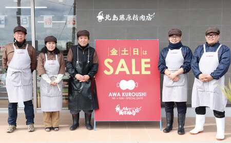 牛肉 切り落とし 700g 阿波黒牛 希少部位入り ドリームチーム
