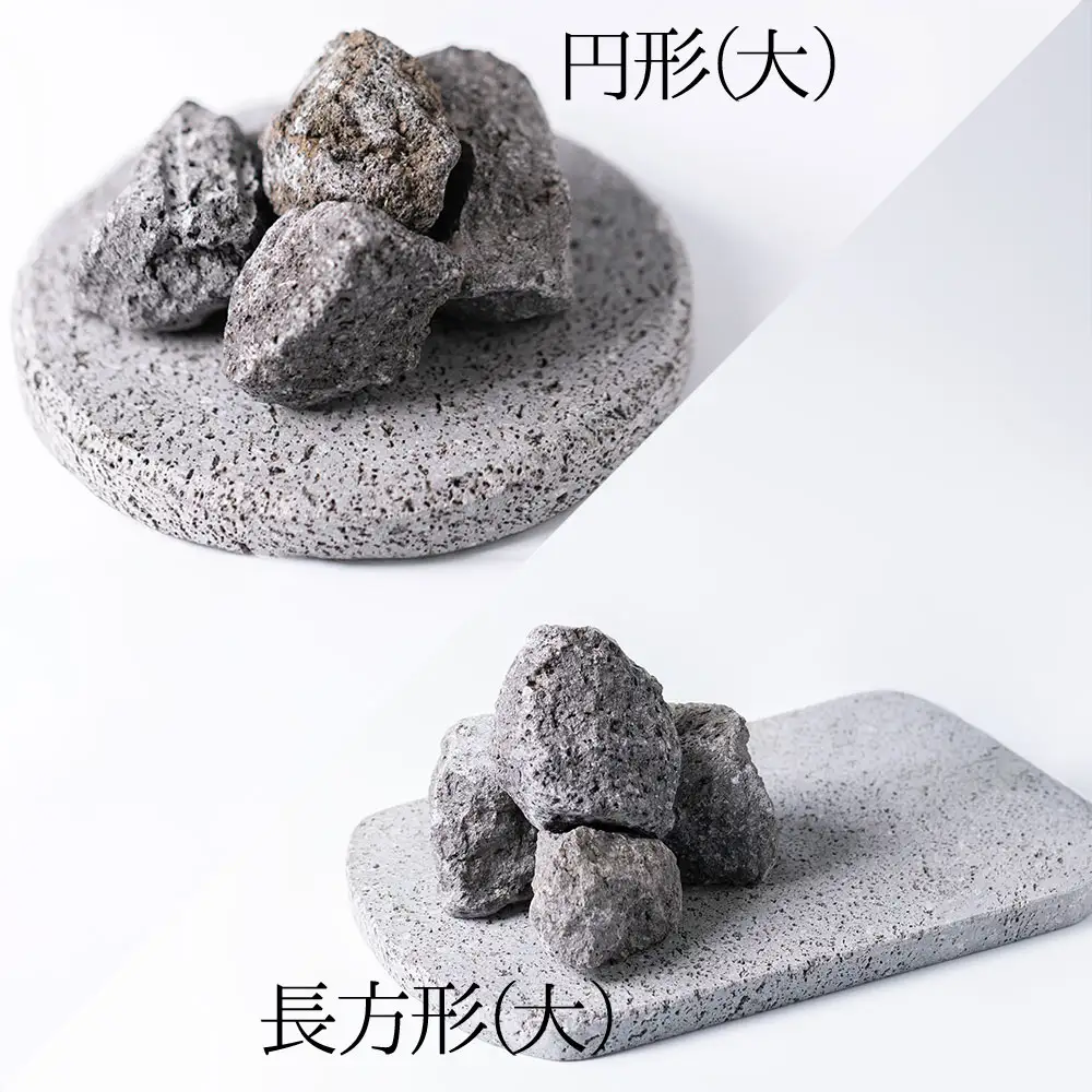 【選べるサイズ】阿蘇山の溶岩石を使った、ルームフレグランス円形（大）