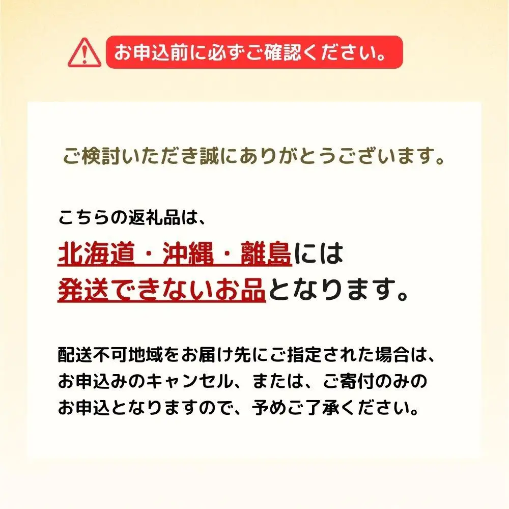 岡山冬桃がたり6～9玉（計約1.3ｋｇ）化粧箱入