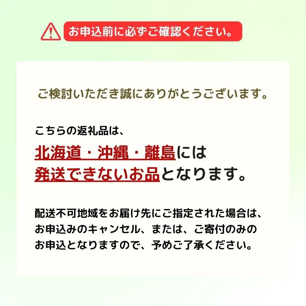 シャインマスカット晴王1房（約800ｇ）化粧箱入