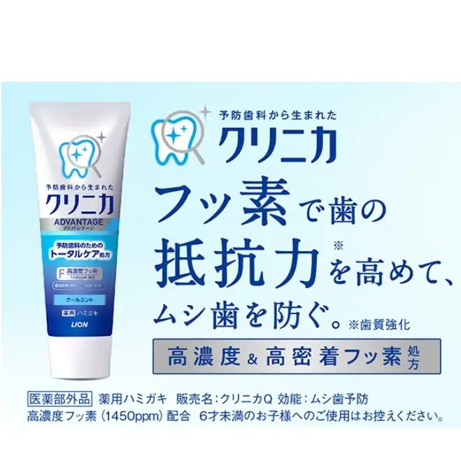 ライオン クリニカオーラルケア セット各6本 [ LION  日用品 歯磨き粉 歯磨き 口腔ケア ]