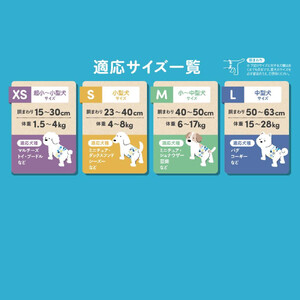 【4枚入×6個】ペット用おむつ ピタフィット L 男の子用  MNPD-L4
