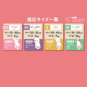 【4枚入×6個】ペット用おむつ ピタフィット M 女の子用  FNPD-M4