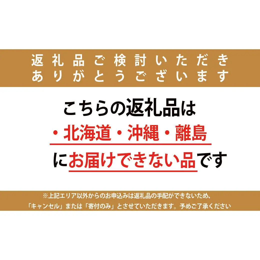 【兵庫県福崎産】「福崎から福咲を」 朝採れ ご家庭用 シャインマスカット ２kg 詰め合わせセット 福崎ぶどう園 ８月下旬から順次発送 ぶどう 数量限定