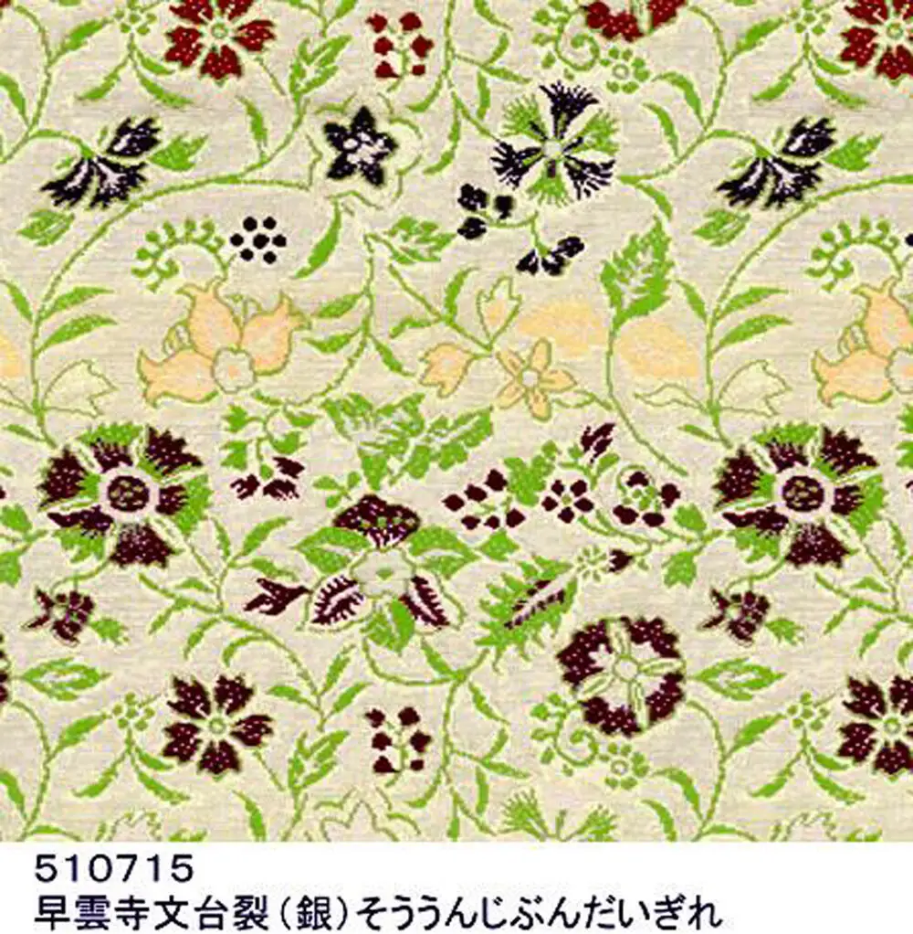 【高島屋選定品】＜龍村美術織物＞早雲寺テーブルセンター（2号サイズ・銀）