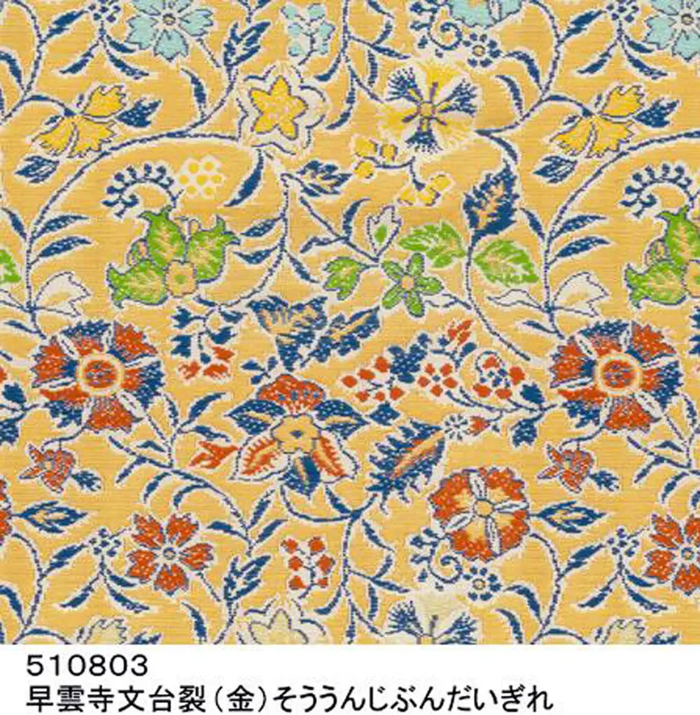 【高島屋選定品】＜龍村美術織物＞早雲寺テーブルセンター（2号サイズ・金）