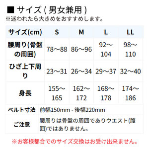 サポートジャケット Bb+FIT Ⅱ LLサイズ アシストスーツ 男女兼用 サポート 介護 農業 家事 除雪 腰 体 負担 軽減 ワーキング サポート ユーピーアール 埼玉県 羽生市