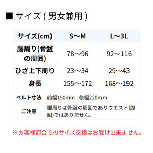 サポートジャケット Bb+PRO Ⅲ L~3Lサイズ アシストスーツ 男女兼用 サポート 介護 農業 家事 除雪 腰 体 負担 軽減 ワーキング サポート ユーピーアール 埼玉県 羽生市