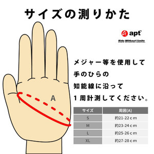 apt'サイクルグローブ 冬 冬用 温かい 多機能防寒グローブ 防風・タッチパネル対応W-FITG【Lサイズ・ブラック】