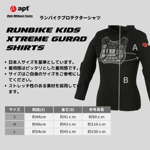 apt' プロテクター キッズ インナー ランバイク用 パッド付シャツ 腕カバー 肘プロテクター 付き 子供用シャツ STGIN【Mサイズ】