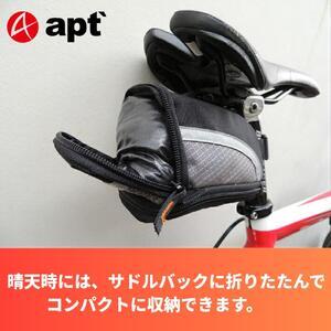 apt' レインジャケット レインコート 雨・梅雨時のロードバイク サイクリング用 メンズ サイクルジャケット【Sサイズ・イエロー】