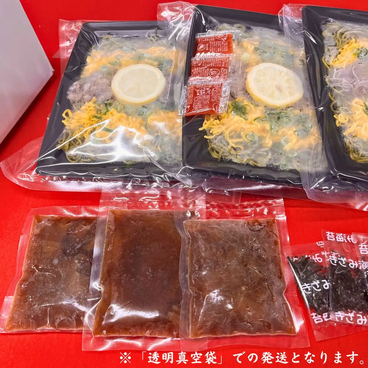 【黒毛和牛】宇部牛 瓦そば 7個セット 瓦そば