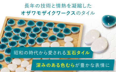 【美濃焼】 ポットマット(鍋敷き) 制作キット 玉石デザイン(貫入) 多治見市 / オザワモザイクワークス タイル 工作キット 手作り[TBH060]