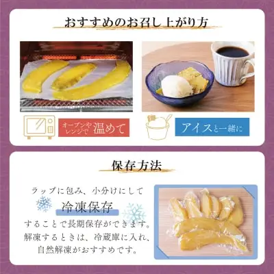 Y61-152R01 【母の日】干し芋 800g（200g×4） 博多若杉 訳あり 紅はるか