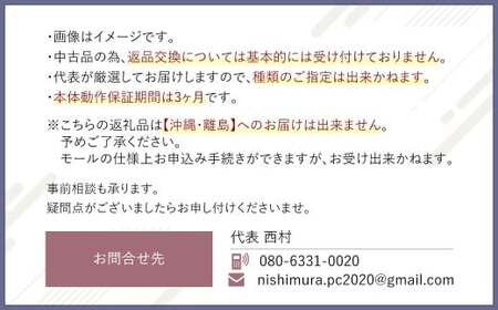 何が届くかお楽しみ!スペック指定中古デスクトップパソコン福袋 梅(Windows11正規対応・CPU intel 8世代 i3 メモリ8GB SSD 256GB) WPS Office2 Standard Edition付属 PC パソコン Windows